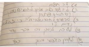 למידה במהלך טיפול CBT - טיפול קוגניטיבי התנהגותי